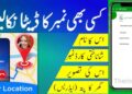 How To Trace Mobile Number Current Location With Address And Name In Pakistan 2025 10 How To Trace Mobile Number Current Location