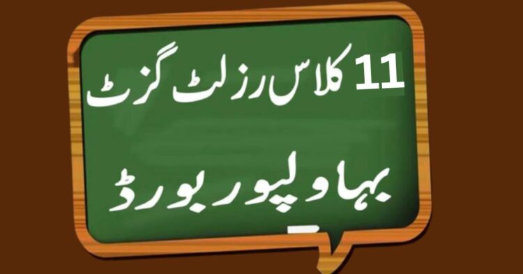 BISE BWP 1st Year Result Gazette 2022 Download in pdf for ytb and medium