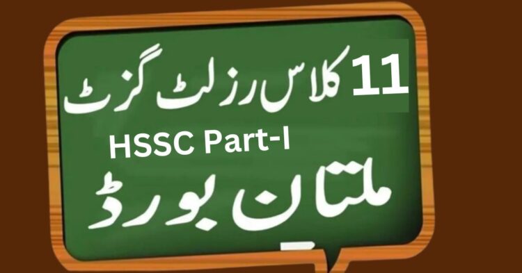 1st Year Result Multan Board Gazette