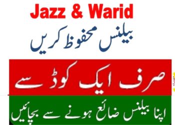 Jazz Doosra Balance Code Activation 2025 Subscription Code 3 How to activate Jazz Doosra Balance Code