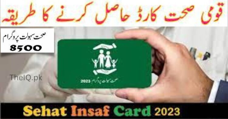 Qaumi Sehat Card Registration Online 2023