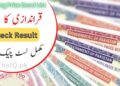 Upcoming Prize Bond Check Online All Draw Result Schedule In Pakistan 2025 7 Upcoming Prize Bond Schedule In Pakistan List December