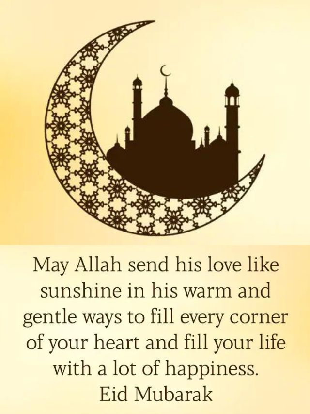 Best Eid Ul Fitr SMS Wishes 2023