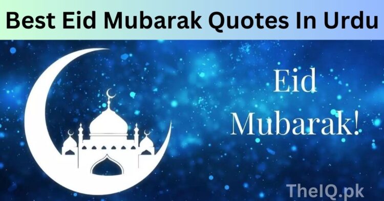 Best Eid Mubarak Quotes In Urdu And Images