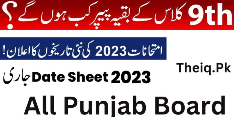 9Th Class Remaining Papers New Datesheet 2023