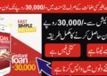 Jazzcash Loan Details - How To Get A Jazz Cash Loan