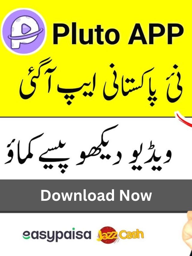 Pluto Online Earning App In Pakistan 2023 | Withdraw Easypaisa