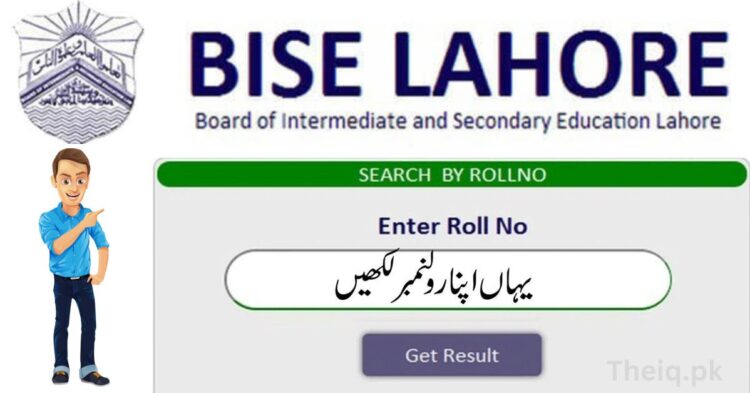 View BISE Lahore 10Th Result 2023 check online live here