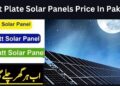 Night Plate Solar Panels Price In Pakistan 2025 | Updated Prices 11 Night Plate Solar Panels Price In Pakistan