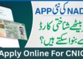 How To Apply Online For A CNIC Card At Home - NADRA Pak-ID 11 How to Apply Online Nadra For A CNIC Card At Home