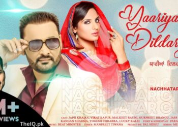 Yaarian Dildariyan 2023 New Punjabi Movie