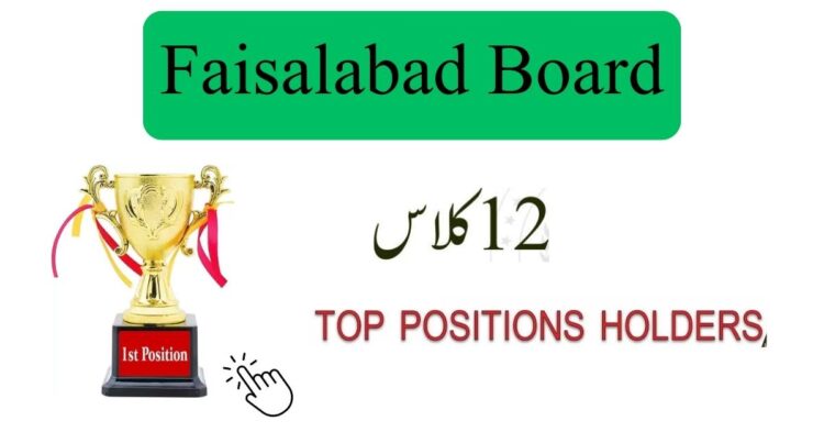 12th Class Result Top Position Holders