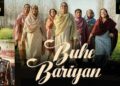 Buhe Bariyan 2023 New Punjabi movie
