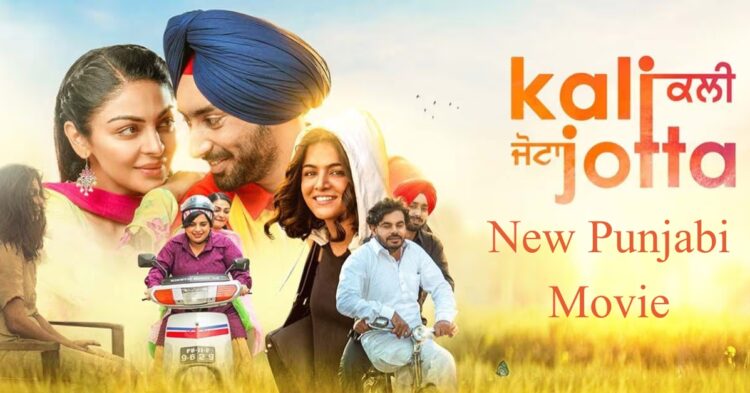 Kali Jotta 2023 New Punjabi Movie