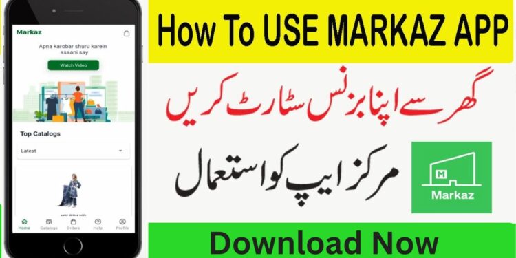 Markaz App - Earning Money Online In 2025