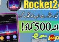 Rocket 24H New Online Earning App
