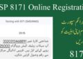 BISP 8171 Online Registration Check By CNIC | Ehsaas Program 9 BISP 8171 Online Registration Check