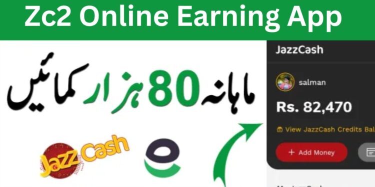 Zc2 Online Earning App Free Download For Android Device 1 Zc2 Online Earning App Free Download