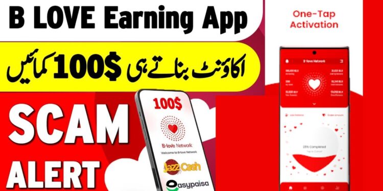 B Love Network Online Earning Real Or Fake In Pakistan 2025 | New Update 1 B Love Network Online Earning Real Or Fake