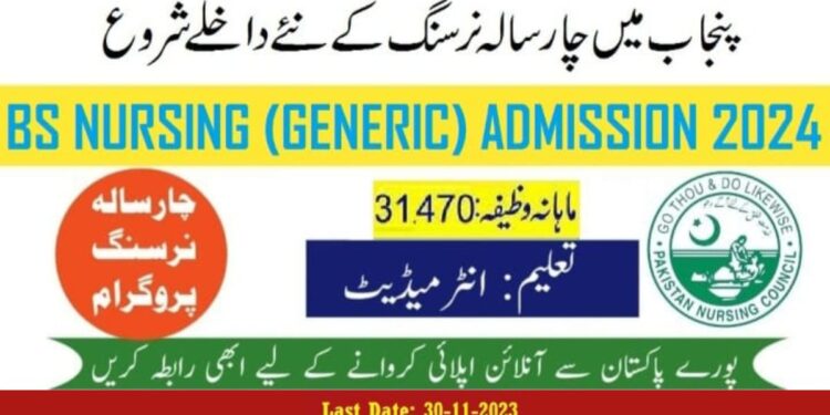 BS Nursing Generic Admission Program 2025 | Apply Online 1 BS Nursing Generic Admission Program 2024