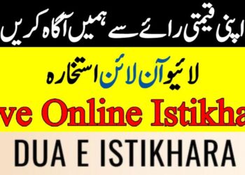 Best Online Istikhara In 2025 | Strong Results 6 Best Online Istikhara In 2024