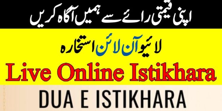 Best Online Istikhara In 2025 | Strong Results 1 Best Online Istikhara In 2024