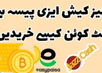 How To Buy Bitcoin In Pakistan With Easypaisa Account 2025 2 Buy Bitcoin In Pakistan With Easypaisa