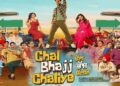 Chal Bhajj Chaliye 2023 New Punjabi Movie