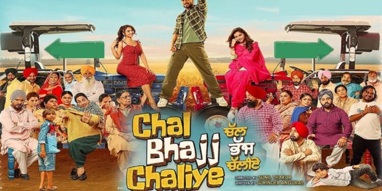 Chal Bhajj Chaliye 2023 New Punjabi Movie