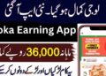 Download Toloka Online Earning App In 2025 | Make Money With Zero Investment 11 Download Toloka Online Earning App