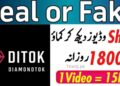 How To Earn Money From Diamondtok Ditok App In 2025 12 Earn Money From Diamondtok Ditok App