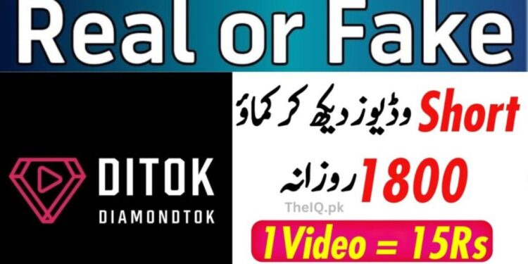 How To Earn Money From Diamondtok Ditok App In 2025 1 Earn Money From Diamondtok Ditok App