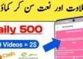 How To Earn Money With Islamic Status App In 2025 12 Earn Money With Islamic Status App