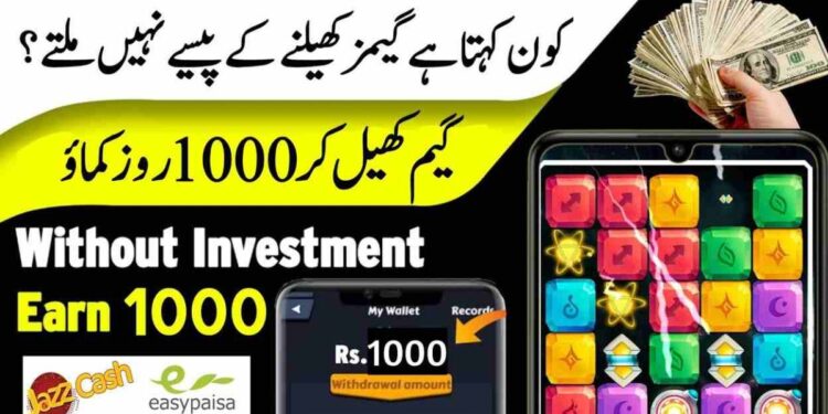 Top 7 Earn Real Money By Playing Games Without Investment In Pakistan 2025 1 Earn Real Money By Playing Games