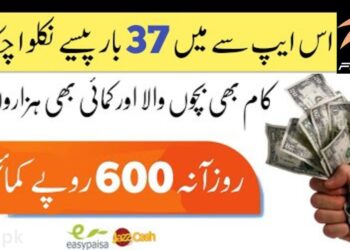 Forsage Online Earning App In Pakistan 2025 | Live Withdraw Proof 2 Check and earn Forsage Online Earning App In Pakistan