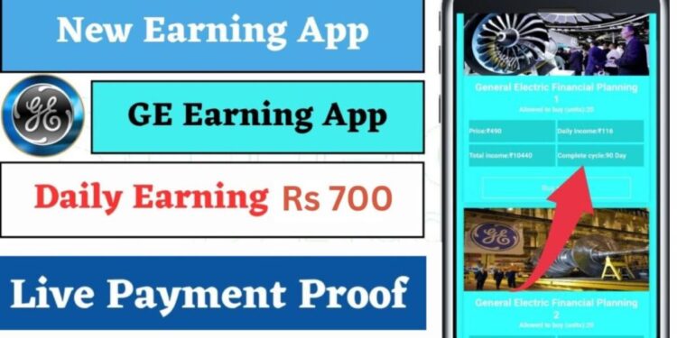 GE Online Earning App Download | GE App Se Paise Kaise Kamaye 1 GE Online Earning App Download