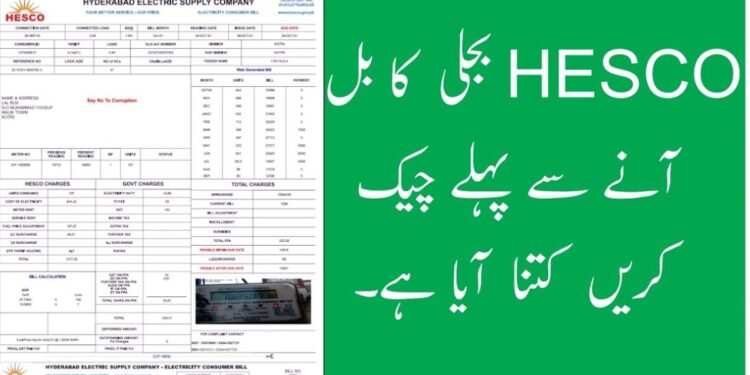 HESCO Bill Online Free Download April 2025 | Print Duplicate Bill 1 HESCO Bill Online Free Download