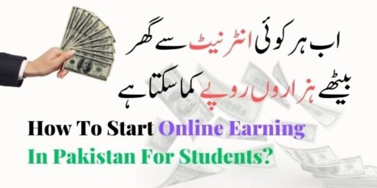 How To Earn Money As A Student In Pakistan