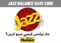 Jazz Data Saver Balance Code 2025 | How To Save Jazz Balance 19 Jazz Data Saver Balance Code 2025
