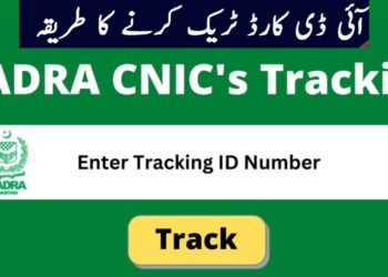 Nadra Tracking Id Check Online 2025