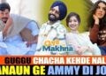Oye Makhna 2024 New Punjabi Movie download now