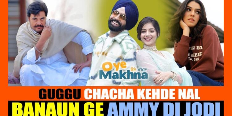 Oye Makhna 2024 New Punjabi Movie download now