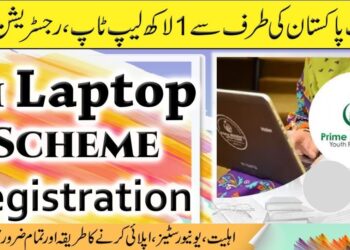 Prime Minister Laptop Scheme Online Registration 2025