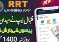 RRT Online Earning App Real Or Fake | Withdraw Easypaisa/Jazzcash 13 RRT Online Earning App