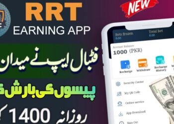 RRT Online Earning App Real Or Fake | Withdraw Easypaisa/Jazzcash 6 RRT Online Earning App