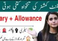 Salary Of Assistant Commissioner (AC) In Pakistan 2025 | Protocol & Benefits 10 Salary Of Assistant Commissioner (AC) In Pakistan