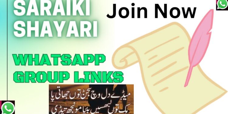 Saraiki Shayari WhatsApp Group Links