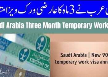 Saudi Arabia Launches Three Month Temporary Work Visa