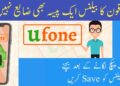 How To Save Balance In Ufone Sim When Data Is On 2025 10 Save Balance In Ufone Sim When Data Is On