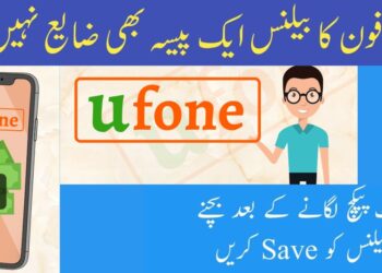 How To Save Balance In Ufone Sim When Data Is On 2025 7 Save Balance In Ufone Sim When Data Is On